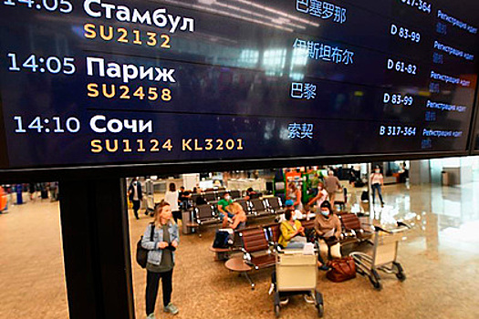 Всего за 2 тысячи: цена рейсов в Сочи снизилась