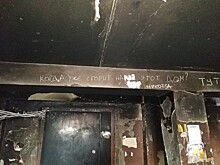 «Крысы вообще здесь никого не боятся»: смотрим, как выживают в самом жутком общежитии Челябинска