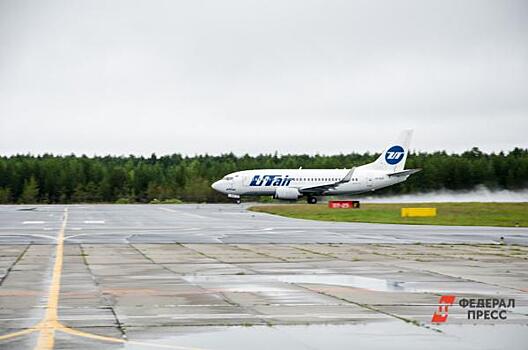 В авиакомпании Utair предостерегли пассажиров от общения с мошенниками