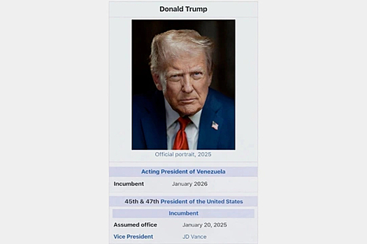 Википедия «предсказала» президентство Трампа в Венесуэле: шутка или намек?