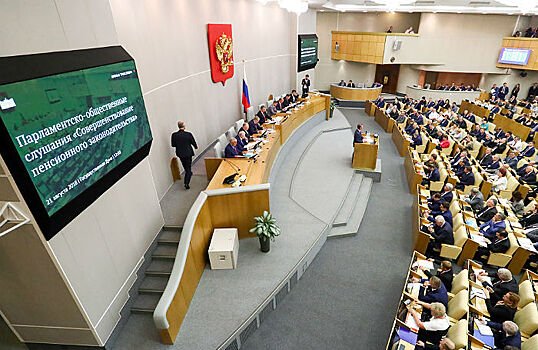Парламентские слушания: о чем угодно, кроме пенсионного возраста
