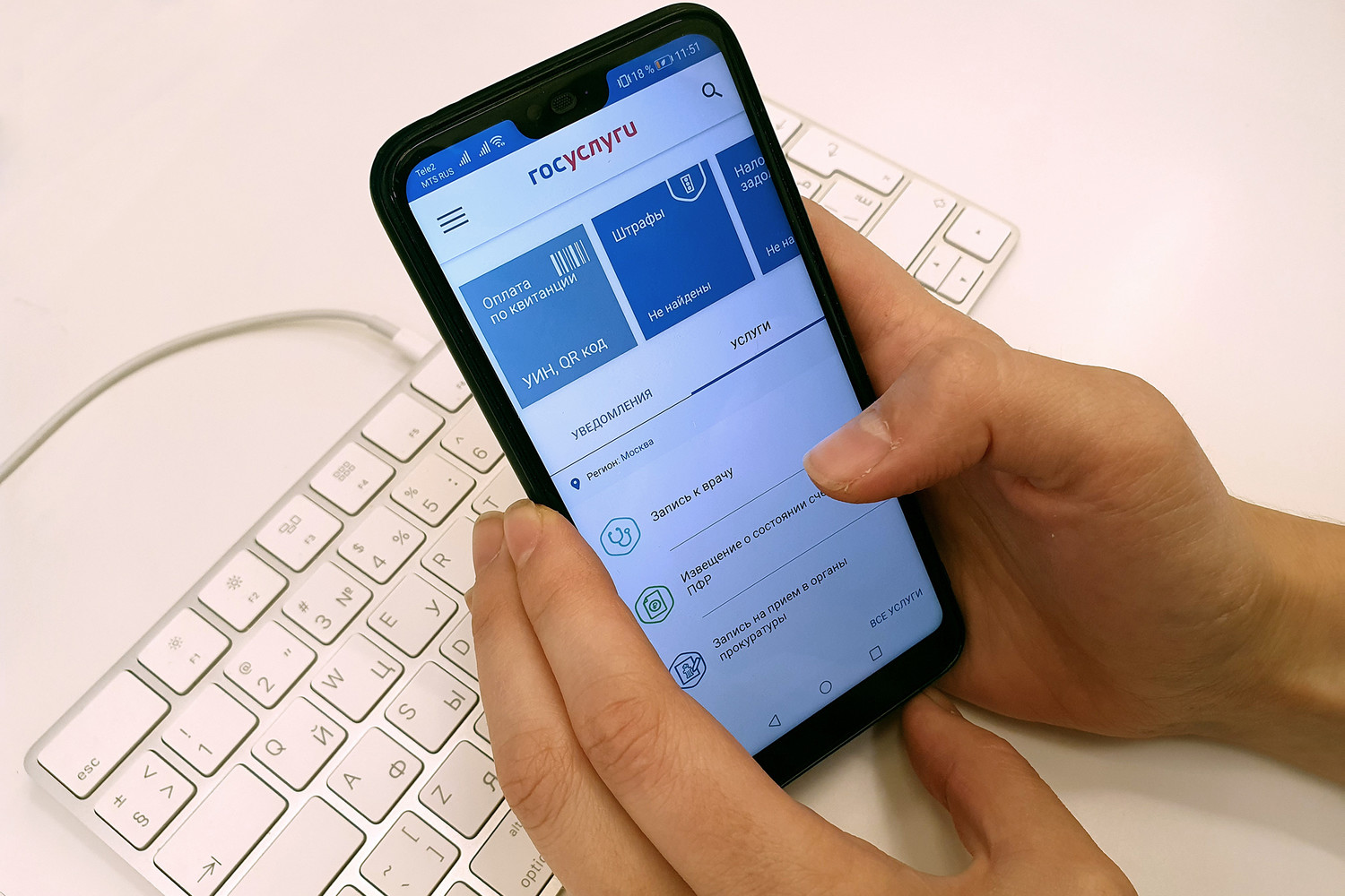 На Госуслугах запустили бета-версию Робота Макса с использованием ИИ
