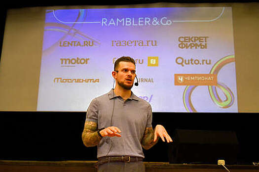 Топ-менеджеры Rambler&Co раскрыли секреты создания интересного контента