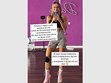 Бывшая ведущая «Орла и решки» уехала из России и стала стриптизершей