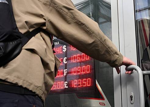 Индексы Мосбиржи и РТС 11 апреля выросли на 0,01-0,26%