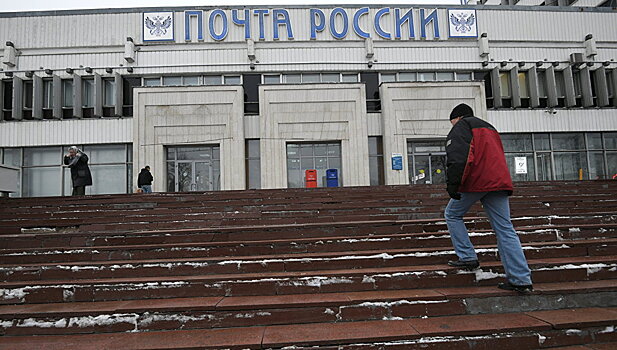 «Почта России» подтвердила уход трех заместителей гендиректора
