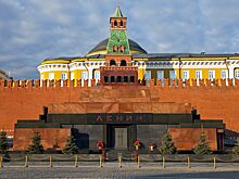 Почему до сих пор из мавзолея не убрали Ленина
