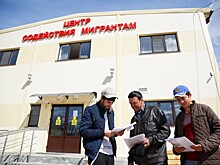 Власти готовят целевой набор мигрантов