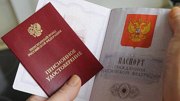 Эксперты рассказали, могут ли пенсионерам выплатить 13-ю пенсию в декабре