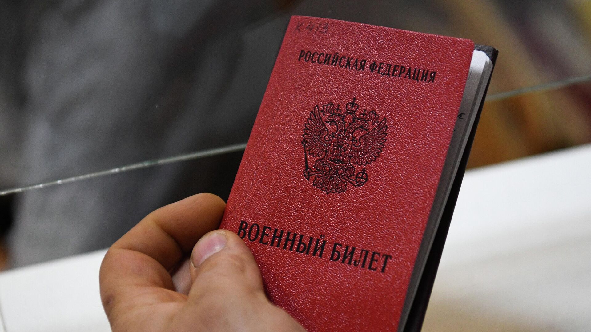 В Госдуме отреагировали на слухи о новой мобилизации в России