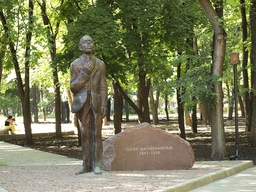 Памятник Осипу Мандельштаму, Воронеж, Российская Федерация