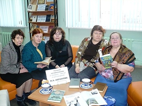 Библиотечный центр «Южный»: час книготерапии «Талант человечности»