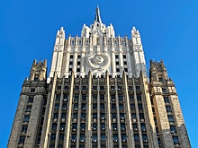 В МИД России вызвали временную поверенную в делах Эстонии
