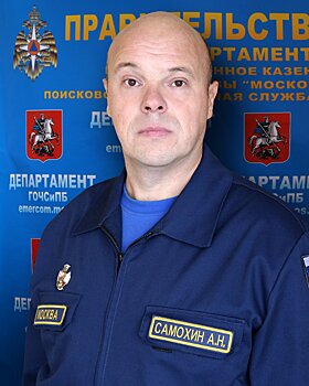 Безопасность на льду: спасатель — о мерах предосторожности