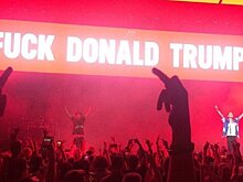 Как известные музыканты воевали с Трампом