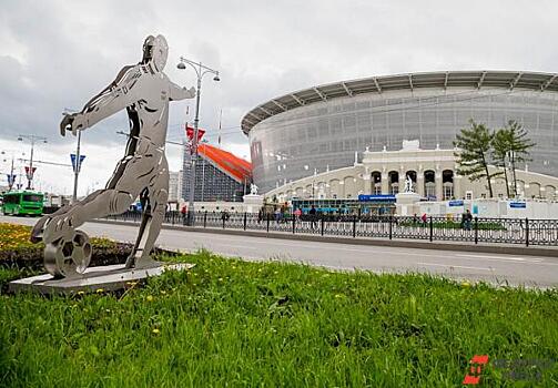 «Екатеринбург-Арена» получит больше миллиарда на очередную реконструкцию