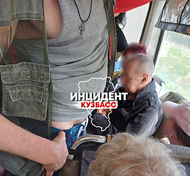 Житель Прокопьевска ехал с припущенными штанами перед детьми в автобусе