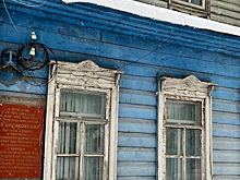 Дом Циолковского отдадут в концессию