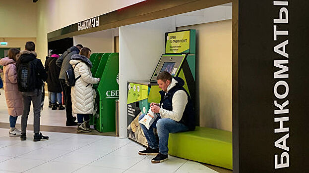Как защитить себя от кражи денег через банкомат или терминал