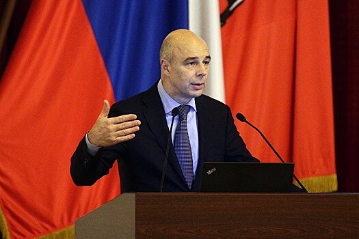 Силуанов: У России достаточно инструментов для укрепления стабильности