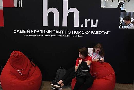 HeadHunter определил самые высокооплачиваемые вакансии января