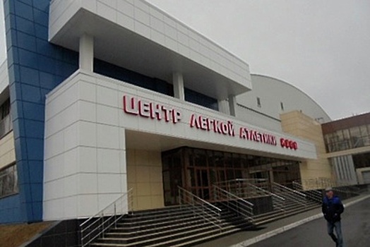 Капремонт пройдет в филиале Учебно‑тренировочного центра «Новогорск» в Рузском округе