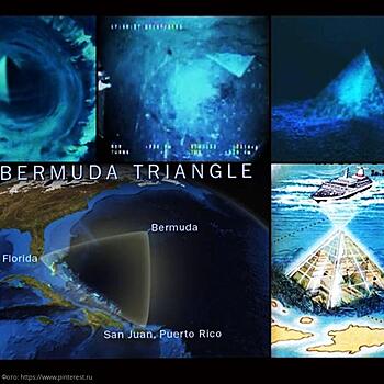 Самые интересные факты про Бермудский треугольник