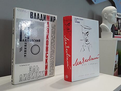 В Курской области может появиться памятник Маяковскому