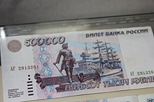 Самые красивые деньги мира. Почему стоит заглянуть в музей рязанского отделения Банка России