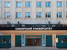 Три самарских университета вошли в список лучших мировых вузов