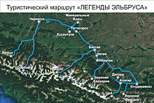 На Кавказе создадут маршрут для путешествий в автодоме