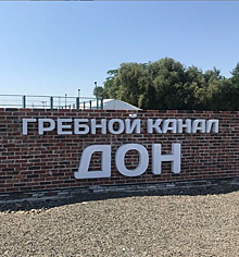 Есть и бесплатная: власти Ростова прокомментировали информацию о платной парковке на гребном канале