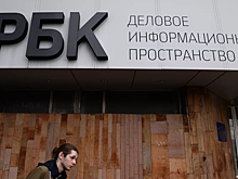 Антипрививочники атаковали РБК после опроса о вакцинации от COVID-19