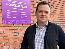 Учредитель «Новоколледжа» в Новосибирске Сергей Чернышов признан иноагентом
