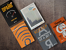 5 бизнес-книг, которые переворачивают сознание