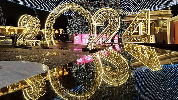 Эксперты назвали желания, которые нельзя загадывать в новогоднюю ночь