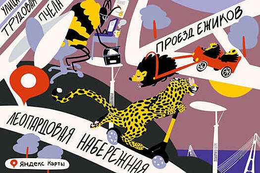 В России "кошачьих" улиц оказалось в три раза больше, чем "собачьих"