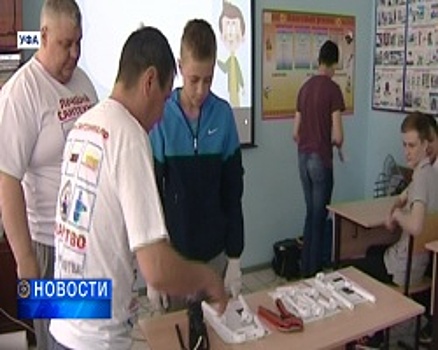 В Уфе школьников учат чинить сантехнику