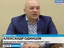 Ворон ворона клюет - В суде по делу экс-главы Марий Эл Леонида Маркелова обвинителем выступил предприниматель Александр Одинцов