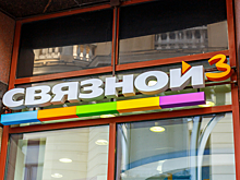 Водители «Ситимобил» в Москве будут доставлять товары из интернет-магазина «Связной»