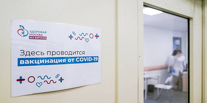 Участники проекта «Активное долголетие» смогут пройти вакцинацию в Щелкове 12 и 18 марта