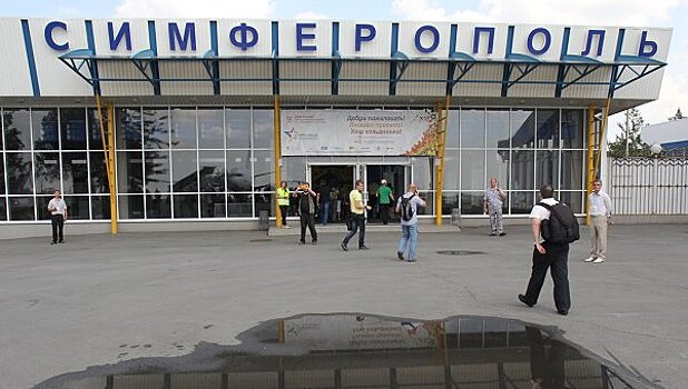 В аэропорту Симферополя началось строительство нового терминала