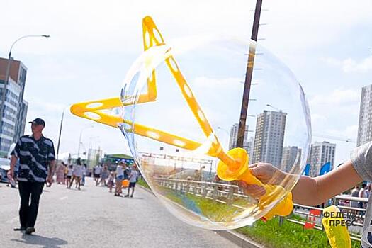 Как провести День города в Академическом: программа для екатеринбуржцев