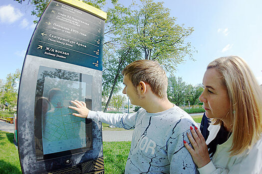 В Екатеринбурге появилась первая мультимедийная стела для туристов
