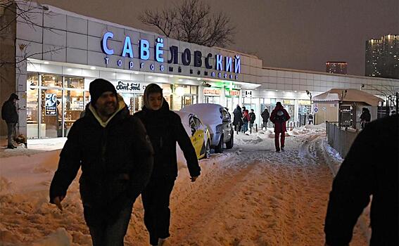 Савеловский рынок на севере Москвы сменил владельца