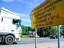 Стеклошарики: в Ростовской области нанесут новую разметку по всей трассе М-4 «ДОН»