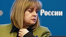 Памфилова рассказала о судьбе электронного голосования