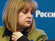 Памфилова рассказала о судьбе электронного голосования