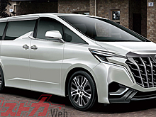Японский минивэн Toyota Alphard готовится сменить поколение