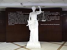 Председателем квалификационной коллегии судей Якутии избран Игорь Николаев